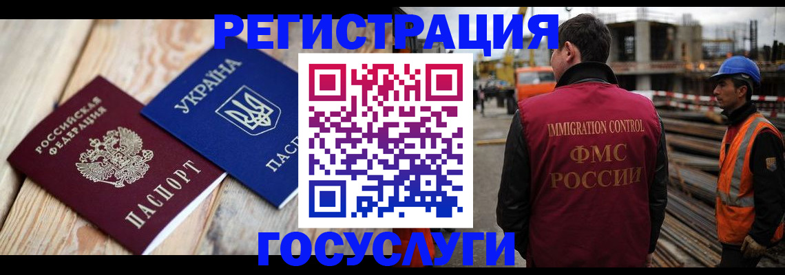 где прописаться в Шилке